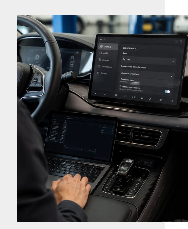 Русификация BYD в Красноярске по цене от 15138 р. | ФастМобиль-Крс