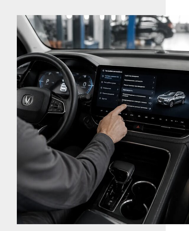 Русификация Changan в Красноярске по цене от 6604 р. | ФастМобиль-Крс