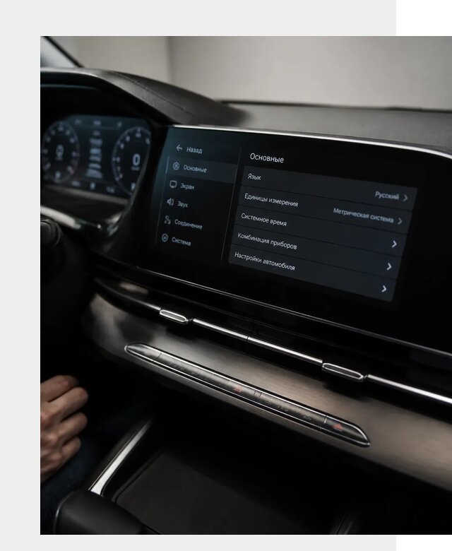 Русификация Changan CS55 в Красноярске по цене от 5588 р. | ФастМобиль-Крс