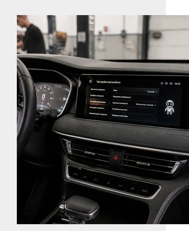 Русификация Changan CS75 в Красноярске по цене от 6604 р. | ФастМобиль-Крс