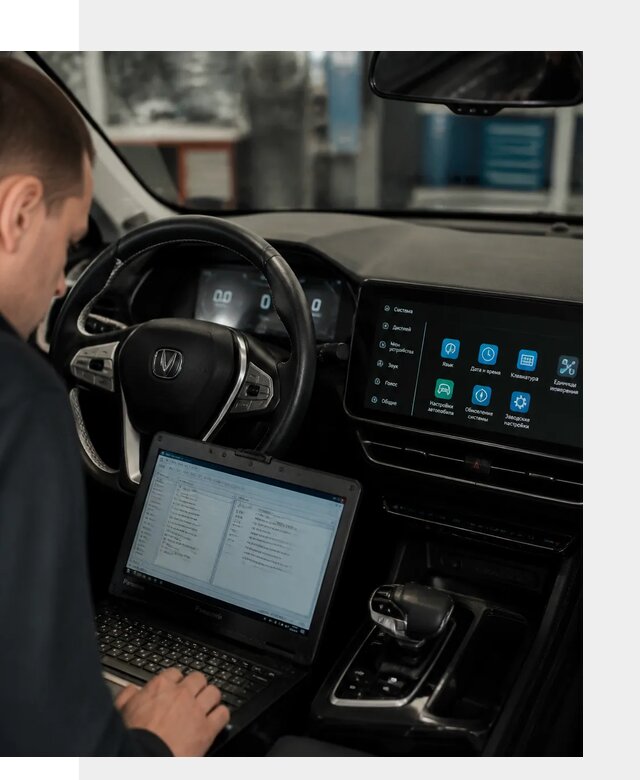 Русификация Changan X5 под ключ для автовладельцев в Красноярске